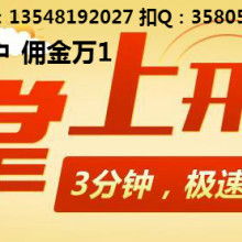 金牛區優質商務信息咨詢服務部推薦