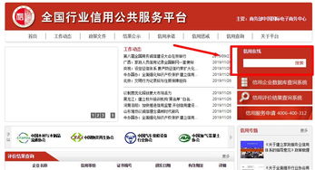 必普集團榮獲商務(wù)信用示范企業(yè)認(rèn)證，助力企業(yè)信用體系建設(shè)